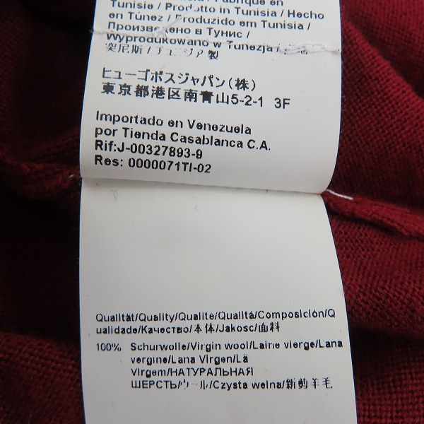 実際に弊社で買取させて頂いたHUGO BOSS/ヒューゴボス クルーネック ニット ロングスリーブ XLの画像 5枚目