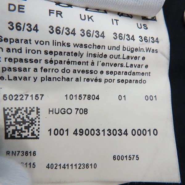 実際に弊社で買取させて頂いたHUGO BOSS/ヒューゴボス パンツ ブラック 50227157 /36/34の画像 4枚目