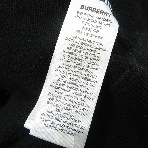 実際に弊社で買取させて頂いたBURBERRY/バーバリー アーム レターグラフィックロゴ プルオーバー パーカー/フーディー ブラック 8042699/XLの画像 3枚目