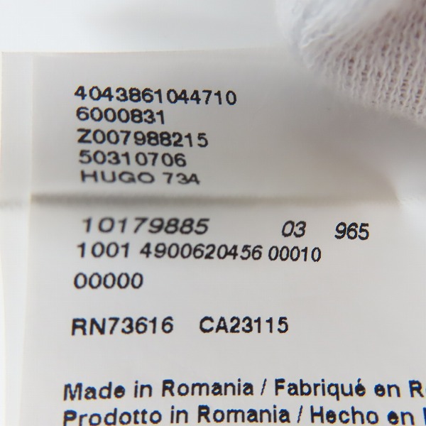 実際に弊社で買取させて頂いたHUGO BOSS/ヒューゴボス デニムパンツ 50310706 /36/34の画像 5枚目