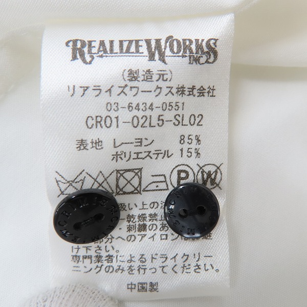 実際に弊社で買取させて頂いたCRIMIE クライミー SWALLOW EMBROIDELY RAYON SHIRT/刺繍デザイン レーヨンシャツ CR01-02L5-SL02/Sの画像 3枚目