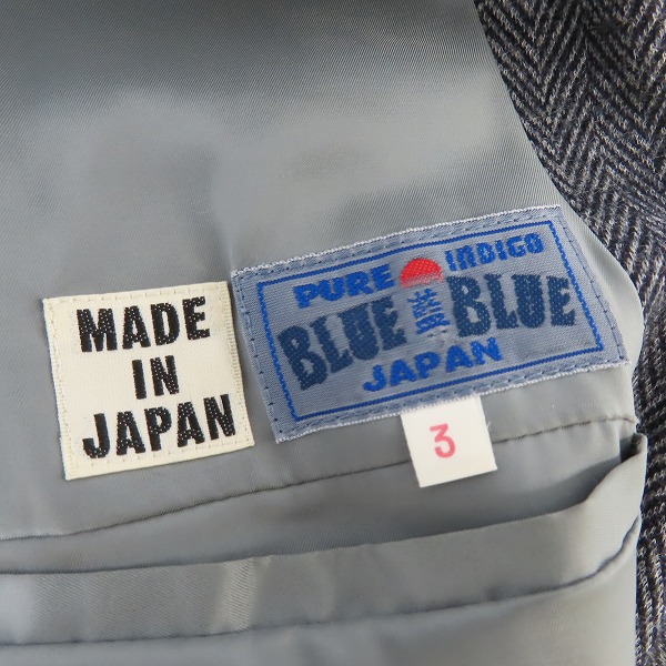 実際に弊社で買取させて頂いたBLUE BLUE/ブルーブルー ARIGATO 2B テーラードジャケット/3の画像 2枚目
