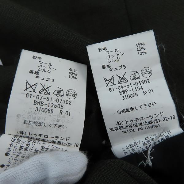 実際に弊社で買取させて頂いたTOMORROWLAND PILGRIM/トゥモローランド ピルグリム スーツセットアップ/54/52の画像 3枚目