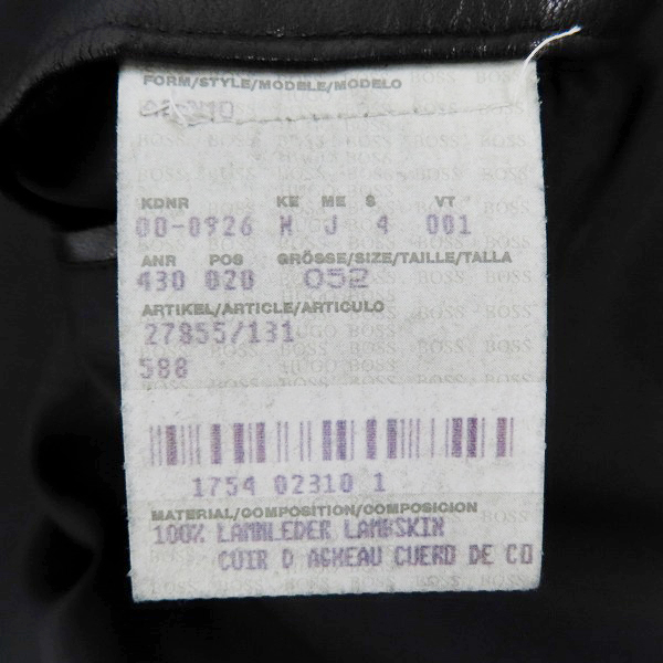 実際に弊社で買取させて頂いたHUGO BOSS/ヒューゴボス ラムレザー 3Bテーラードジャケット/52の画像 3枚目