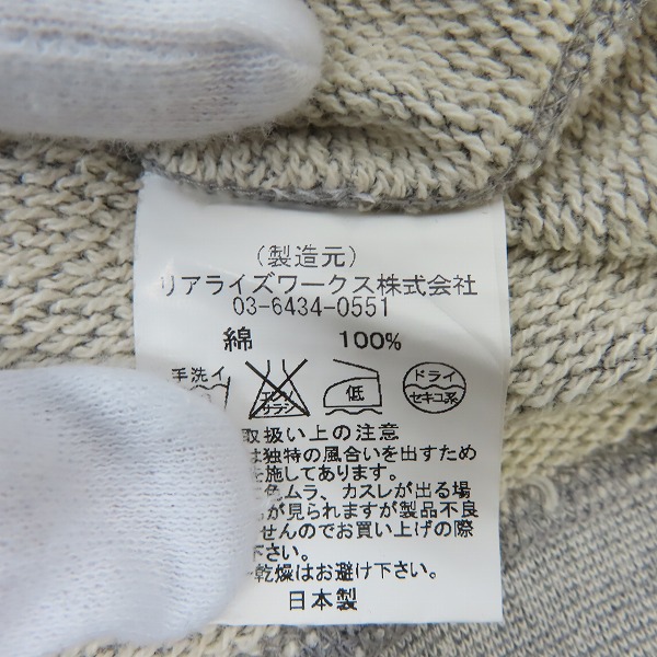 実際に弊社で買取させて頂いたTHE CRIMIE/クライミー マリアプリント ジップアップパーカー グレー/Lの画像 3枚目