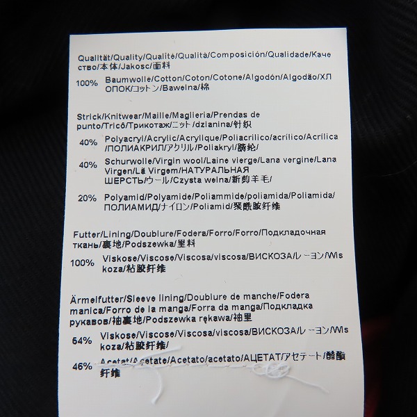 実際に弊社で買取させて頂いたHUGO BOSS/ヒューゴボス ジップアップ ジャケット/ブルゾン US：40Rの画像 4枚目