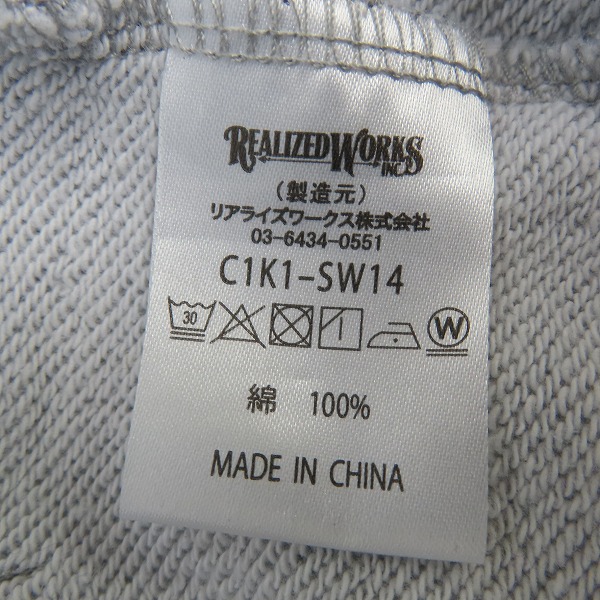 実際に弊社で買取させて頂いたCRIMIE/クライミー SWEAT ZIP PARKA THE LIFE/ジップアップパーカー グレー C1K1-SW14/Sの画像 3枚目