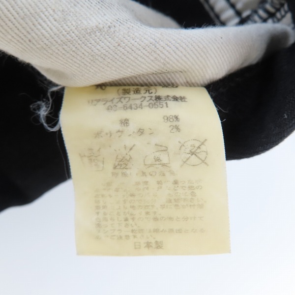 実際に弊社で買取させて頂いたCRIMIE/クライミー ストレッチファブリック ブラックデニムパンツ/Lの画像 3枚目