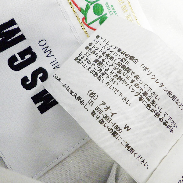 実際に弊社で買取させて頂いたMSGM×DIADORA/エムエスジーエム×ディアドラ メタリックカラー ウインドブレーカー 2440MH300/48の画像 4枚目