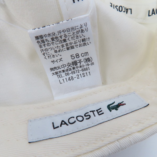 実際に弊社で買取させて頂いたLACOSTE/ラコステ キャップ ロゴ ホワイトの画像 5枚目