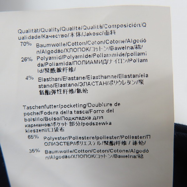 実際に弊社で買取させて頂いたHUGO BOSS/ヒューゴボス エクストラ スリム フィット コットン ブレンド パンツ ウィズ ジッパー レッグ 50387567/34Rの画像 4枚目