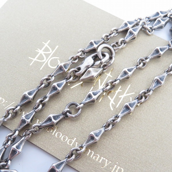 実際に弊社で買取させて頂いた【ギャラ付】Bloody Mary/ブラッディマリー  タイニーボーンチェーン 50cm