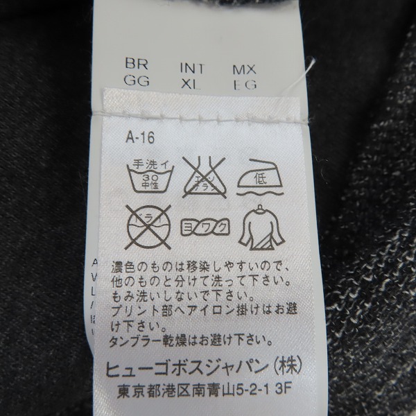 実際に弊社で買取させて頂いたHUGO BOSS/ヒューゴボス ロングスリーブ 50321934 XLの画像 4枚目