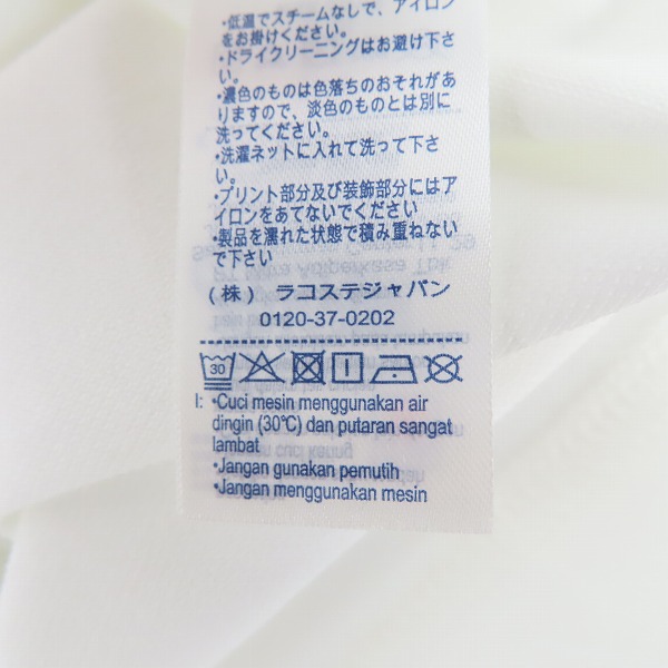 実際に弊社で買取させて頂いた【未使用】LACOSTE/ラコステ メタルバッジプレーンポロシャツ ホワイト PH9161L/Lの画像 4枚目