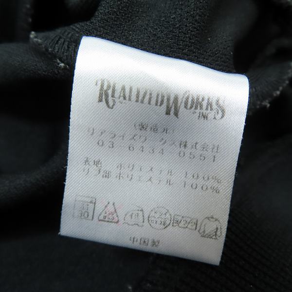 実際に弊社で買取させて頂いたCRIMIE/クライミー トラックジャケット/パンツ ジャージ セットアップの画像 3枚目