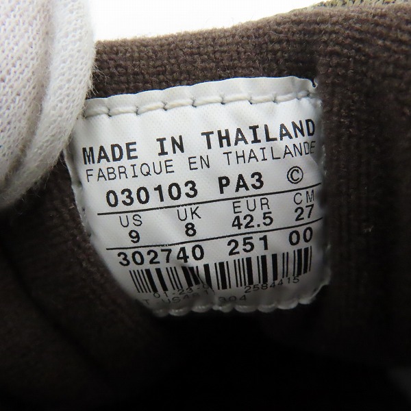 実際に弊社で買取させて頂いた【観賞用】NIKE/ナイキ AIR MAX 1 B atmos VIOTECH/エアマックス アトモス 302740-251/27の画像 5枚目