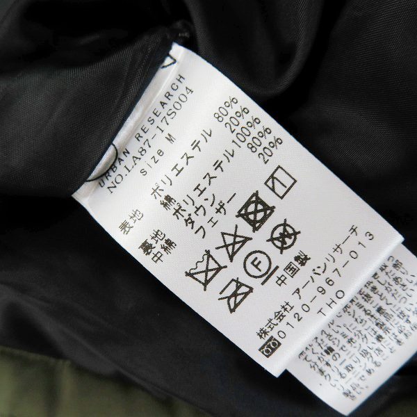 実際に弊社で買取させて頂いたURBAN RESEARCH Sonny Label/アーバンリサーチサニーレーベル フード付きボアダウンジャケット LA87-17S004/Mの画像 3枚目