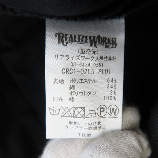 実際に弊社で買取させて頂いたTHE CRIMIE×Dickies/クライミー×ディッキーズ ワークパンツ ブラック/Lの画像 3枚目