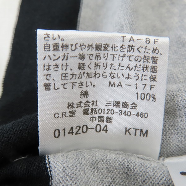 実際に弊社で買取させて頂いたBurberry Blue Label/バーバリーブルーレーベル Sleeveless Dress/ノースリーブワンピース E1J91-144-09/38の画像 4枚目