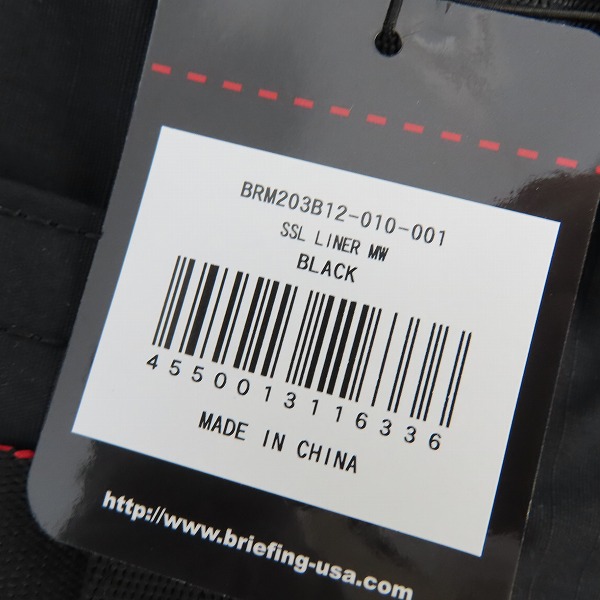 実際に弊社で買取させて頂いた【未使用】BRIEFING/ブリーフィング SSL LINER MW 2WAY ブリーフケース/ビジネスバッグ BRM203B12の画像 6枚目