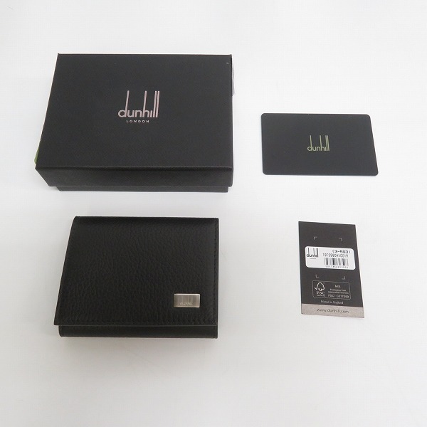 実際に弊社で買取させて頂いたdunhill/ダンヒル レザーコインケースの画像 8枚目