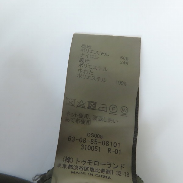 実際に弊社で買取させて頂いたTOMORROWLAND/トゥモローランド ナイロン ミリタリー ジャケット 63-08-85-08101 /Sの画像 4枚目