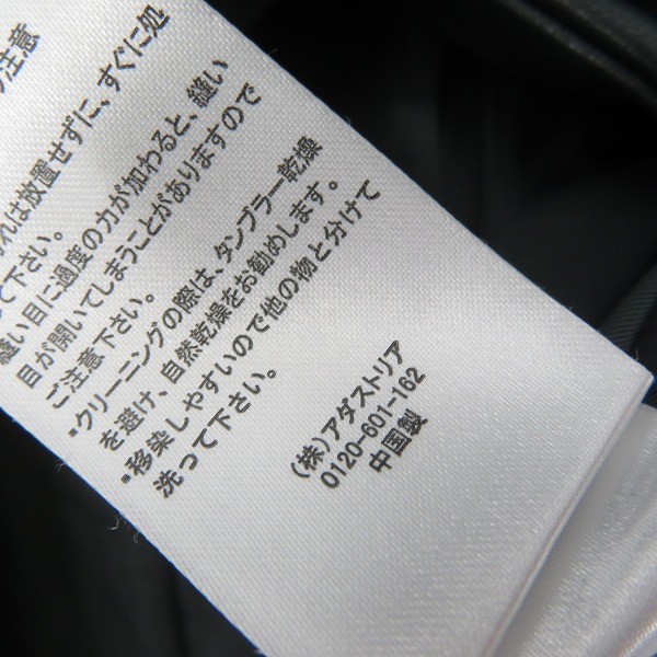 実際に弊社で買取させて頂いたHARE/ハレ フェイクレザー ブルゾン ジャケット HAL07084AD/Fの画像 4枚目