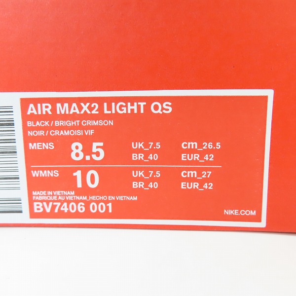 実際に弊社で買取させて頂いた【未使用】NIKE×ATMOS/ナイキ×アトモス AIR MAX2 LIGHT QS/エアマックス2 ライトQS BV7406-001/26.5の画像 9枚目