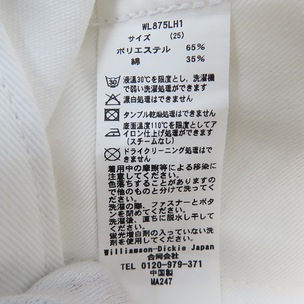 実際に弊社で買取させて頂いたDickies/ディッキーズ ショートパンツ ホワイト WL875LH1 /25の画像 3枚目