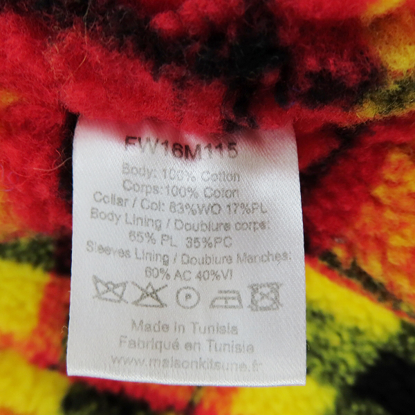 実際に弊社で買取させて頂いたMAISON KITSUNE/メゾンキツネ デニム地 ボア ジャケット FW16M115/Mの画像 3枚目