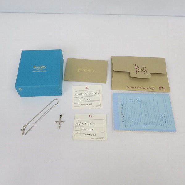 実際に弊社で買取させて頂いた【ギャラ付】ブラッディマリー10th K18WGネックレスチェーン 45cm/K18WGクロスペンダントw/ダイヤ/2点セットの画像 9枚目