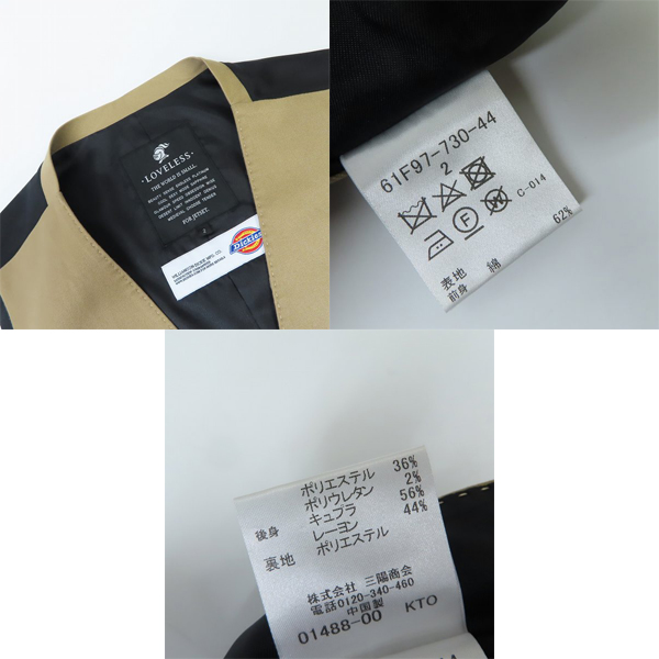 実際に弊社で買取させて頂いたLOVELESS×Dickies/ラブレス×ディッキーズ テーラードジャケット/パンツ/ジレベスト セットアップ の画像 4枚目