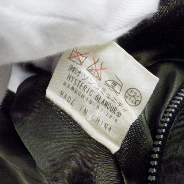 実際に弊社で買取させて頂いたHysterics/ヒステリックス HYSTERIC GLAMOUR/ヒステリックグラマー ジャケット/3AJ-2490/Fの画像 4枚目