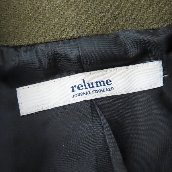 実際に弊社で買取させて頂いたJOURNAL STANDARD relume/ジャーナルスタンダードレリューム ウール コート/Mの画像 2枚目
