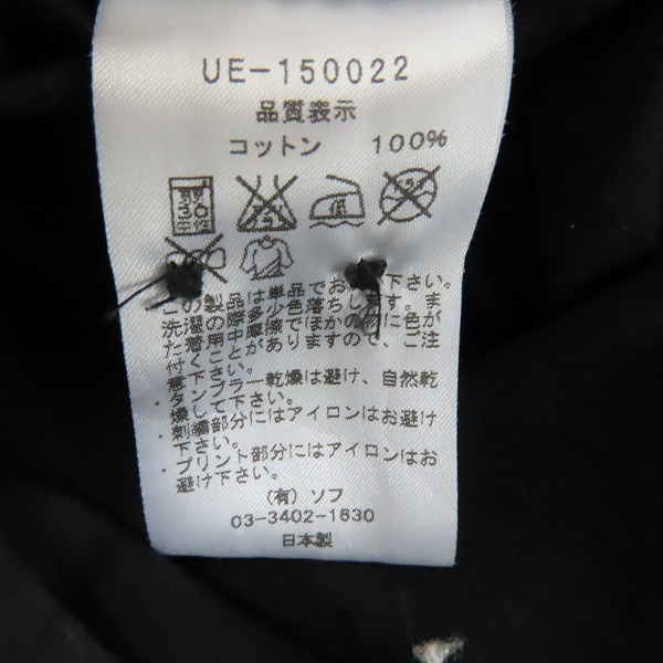 実際に弊社で買取させて頂いたuniform experiment/ユニフォームエクスペリメント ペイント加工シャツ/ブラック/UE-150022/2の画像 3枚目