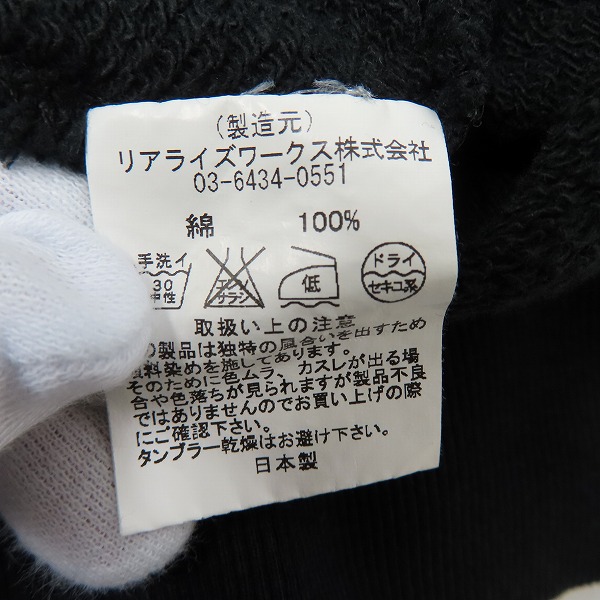 実際に弊社で買取させて頂いたTHE CRIMIE/クライミー マリアプリントスウェット CIH5-SW01/Mの画像 4枚目