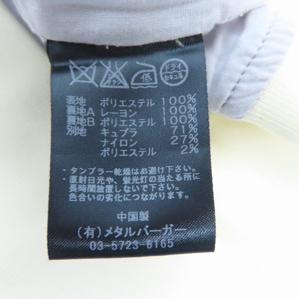 実際に弊社で買取させて頂いたDIET BUTCHER SLIM SKIN/ダイエットブッチャースリムスキン 15SS 蝶々総柄 スカジャン 2の画像 3枚目