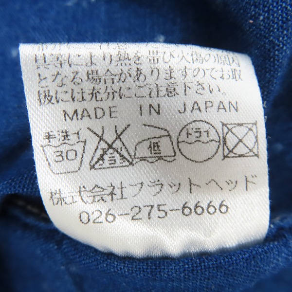 実際に弊社で買取させて頂いたTHE FLAT HEAD/フラットヘッド ミニペイズリー総柄 シャンブレーシャツ/40の画像 4枚目