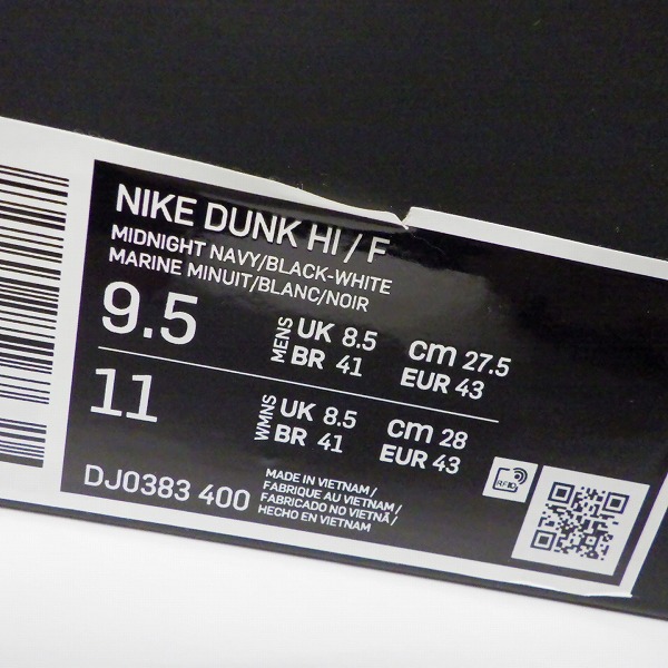 実際に弊社で買取させて頂いたNIKE×FRAGMENT DESIGN/ナイキ×フラグメントデザイン DUNK HI/F ダンク DJ0383-400/27.5の画像 9枚目