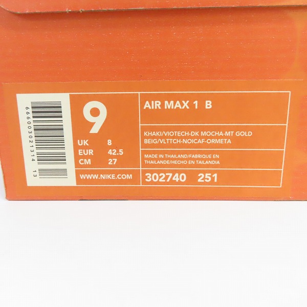 実際に弊社で買取させて頂いた【観賞用】NIKE/ナイキ AIR MAX 1 B atmos VIOTECH/エアマックス アトモス 302740-251/27の画像 8枚目