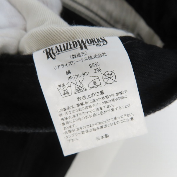 実際に弊社で買取させて頂いたTHE CRIMIE/クライミー STRETCH FABLIC ブラックデニムパンツ C1H1-CXBA-P201/Lの画像 4枚目