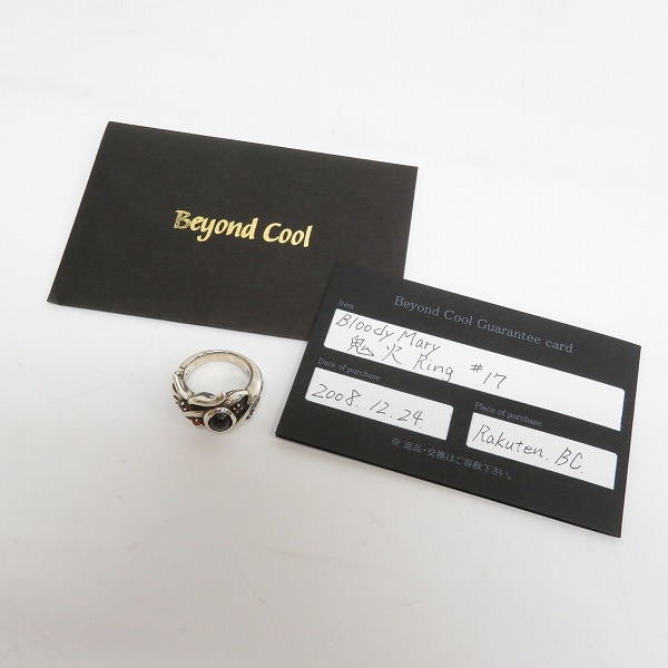 実際に弊社で買取させて頂いた【ギャラ付】Bloody Mary/ブラッディマリー KAI カイ 2008Xmas限定 鬼火リング/15.5号の画像 9枚目