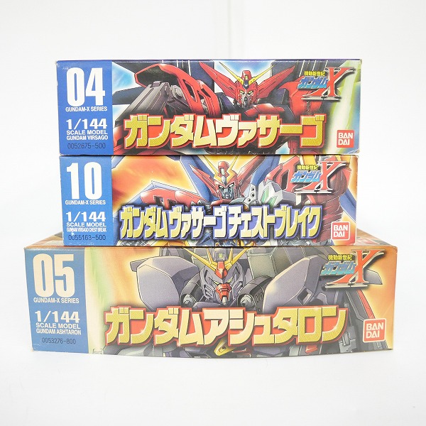 実際に弊社で買取させて頂いた【組済/ジャンク】バンダイ ガンダムX 1/144 ヴァサーゴ/チェストブレイク/アシュタロン 3点セット/ガンプラの画像 8枚目