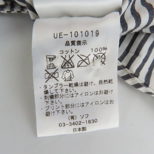 実際に弊社で買取させて頂いたuniform experiment/ユニフォームエクスペリメント 10SS L/S STRIPE STAR PRINT B.D SHIRT/シャツ/UE-101019/2 の画像 3枚目