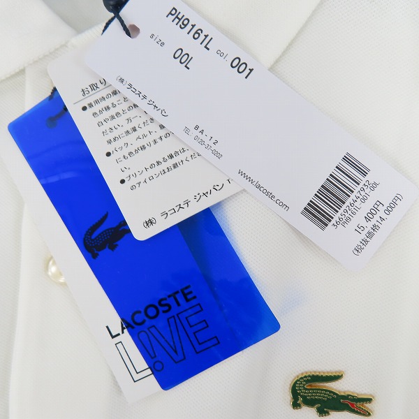 実際に弊社で買取させて頂いた【未使用】LACOSTE/ラコステ メタルバッジプレーンポロシャツ ホワイト PH9161L/Lの画像 5枚目