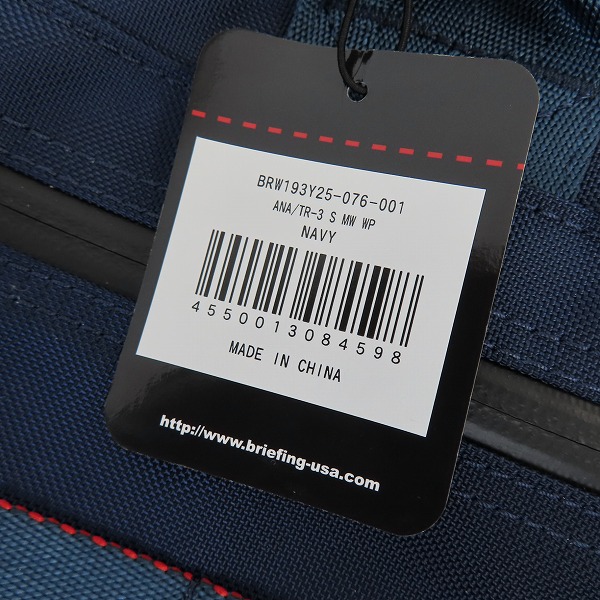 実際に弊社で買取させて頂いたBRIEFING × ANA/ブリーフィング TR-3 S MW WP 3WAY/3wayブリーフケース/リュック BRW193Y25の画像 6枚目
