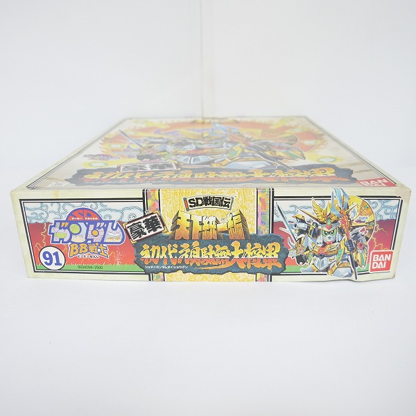 実際に弊社で買取させて頂いた【完成品/ジャンク】バンダイ SDガンダム BB戦士 SD戦国伝 天下統一編 91 豪華 初代頑駄無大将軍/ガンプラの画像 8枚目