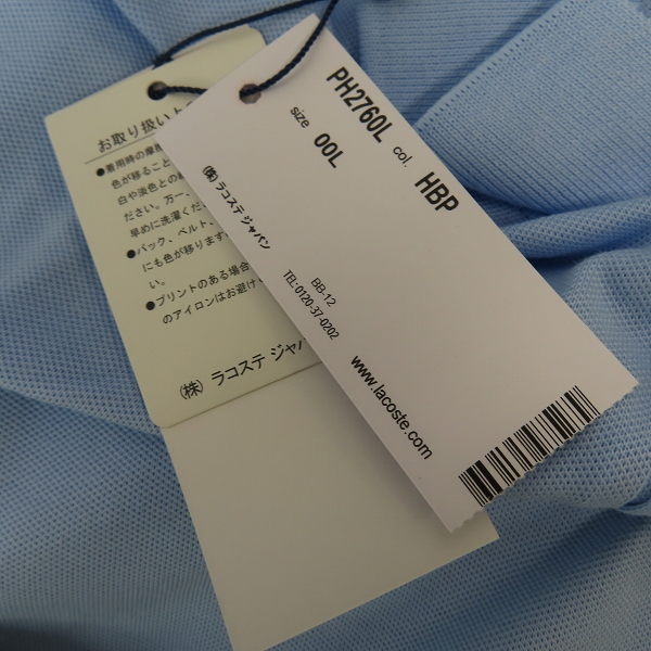 実際に弊社で買取させて頂いた【未使用】LACOSTE/ラコステ 半袖ポロシャツ ロゴ刺繍 4点セットの画像 6枚目