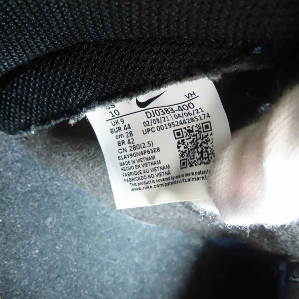 実際に弊社で買取させて頂いたNIKE×FRAGMENT DESIGN/ナイキ×フラグメントデザイン DUNK HI/F ダンク DJ0383-400/28の画像 5枚目