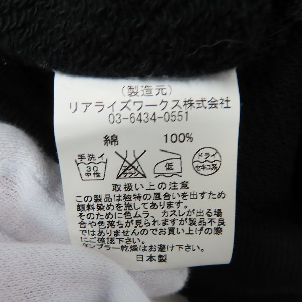 実際に弊社で買取させて頂いたTHE CRIMIE/クライミー ジップアップパーカー C1H5-SW06/Mの画像 3枚目